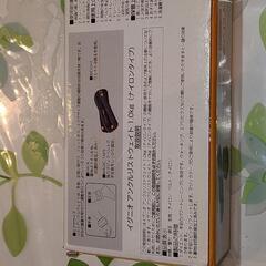イグニオ  アンクルリストウエイト 1.0kgの画像