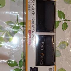 イグニオ  アンクルリストウエイト 1.0kg