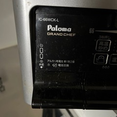 テーブルコンロ 2口(都市ガス対応)の画像