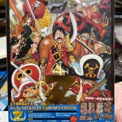 ONE PIECE FILM Z Blu-ray GREATEST ARMORED EDITION [完全初回限定生産]