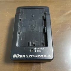激安Nikonバッテリーチャージャー