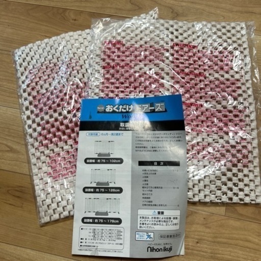 おくだけドアーズ　Ｌサイズ