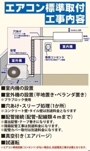 ダイキン　2021年製✨新品✨未開封  ラスト1台‼️‼️