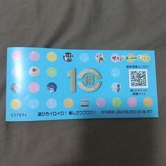 無料　東京ドームシティ　得10チケット3ポイント