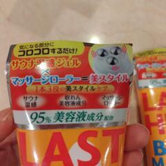 未開封　温感ジェル（マッサージコロコロ付き）の画像