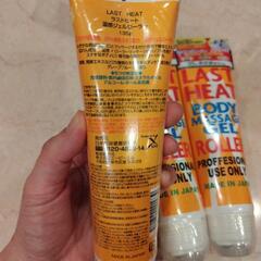 未開封　温感ジェル（マッサージコロコロ付き）の画像