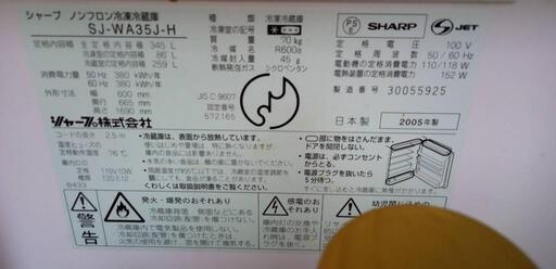 冷蔵庫