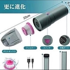 ハンディクリーナー 車用掃除機 コードレス usb充電式 車 キ...