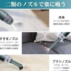 ハンディクリーナー 車用掃除機 コードレス usb充電式 車 キーボード ミニ 小型 軽量 [水洗う/最大約30分間]の画像