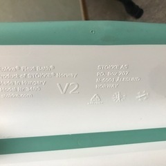 【値下げ】ストッケ　フレキシバス　美品の画像