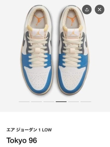 靴/バッグ Nike Air Jordan 1 LOW SE "Tokyo 96"