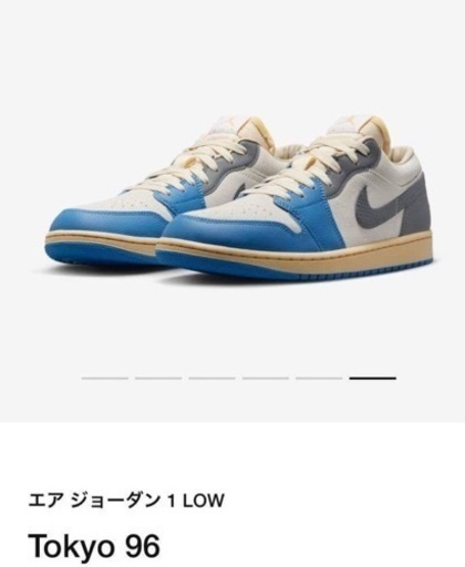 スニーカー Nike Air Jordan 1 LOW SE 