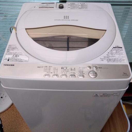 冷蔵庫 中古品 ２０１６年