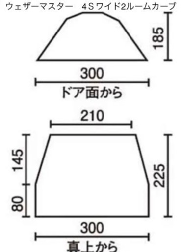 ウェザーマスターカーブ、STD、アテナ用インナーシート