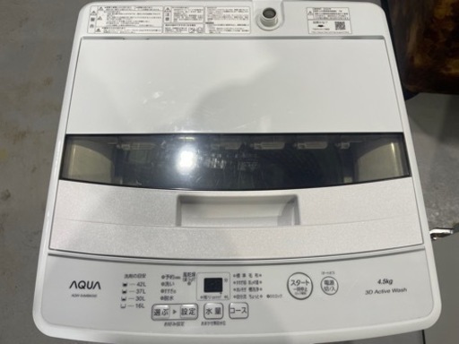 2022年 AQUA AQW-S4MBK 4.5kg 全自動洗濯機 アクア ホワイト 縦型洗濯機