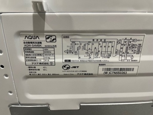 2022年 AQUA AQW-S4MBK 4.5kg 全自動洗濯機 アクア ホワイト 縦型洗濯機