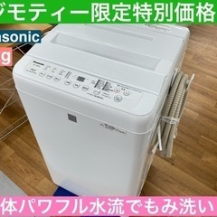 I717 🌈 Panasonic 洗濯機 （7.0㎏） 名古屋市近郊配送設置無料！