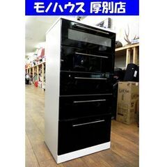 5段 スリムチェスト ブラック/ホワイト 幅60×奥45×高122cm 衣類 収納 家具 タンス 札幌市 厚別区