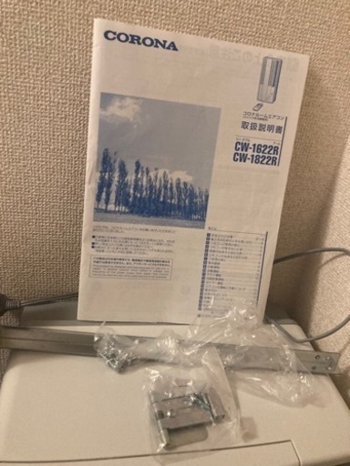 再度値下げです