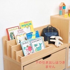 キッズ用【SHIRAI STORE】机、椅子、絵本棚セット→4/...