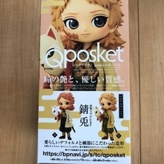 鬼滅の刃　フィギュア　錆兎の画像