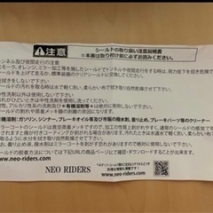 ヘルメット　シールド替え付き　手渡し価格の画像