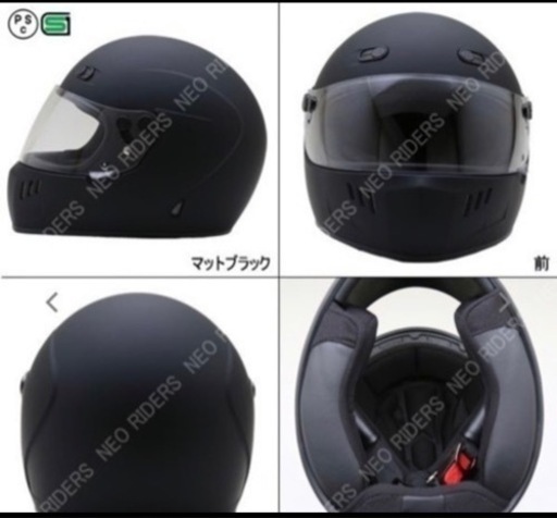 ヘルメット　シールド替え付き　手渡し価格