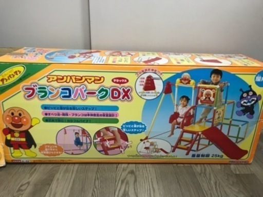 アンパンマン  ブランコパークDX
