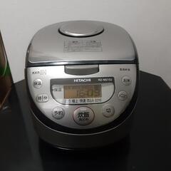 炊飯器　日立製品　lH　値下げしました。