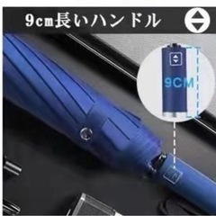【最新 12本骨 & 逆折り式】 折りたたみ傘 ワンタッチ 自動...