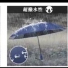 【最新 12本骨 & 逆折り式】 折りたたみ傘 ワンタッチ 自動開閉 メンズ傘 大きい 耐風 撥水 晴雨兼用 男子日傘 UVカット 紫外線遮蔽 折り畳み傘 メンズ レディース 梅雨対策 台風対応 収納ポーチ付きの画像