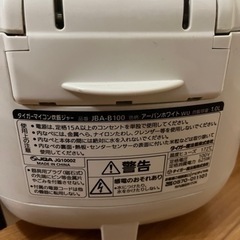 タイガーマイコン炊飯ジャー JBA-B100 炊飯器 5.5合炊きの画像
