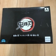 鬼滅の刃　不死川実弥の画像