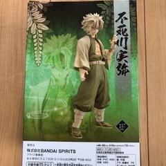 鬼滅の刃　不死川実弥の画像