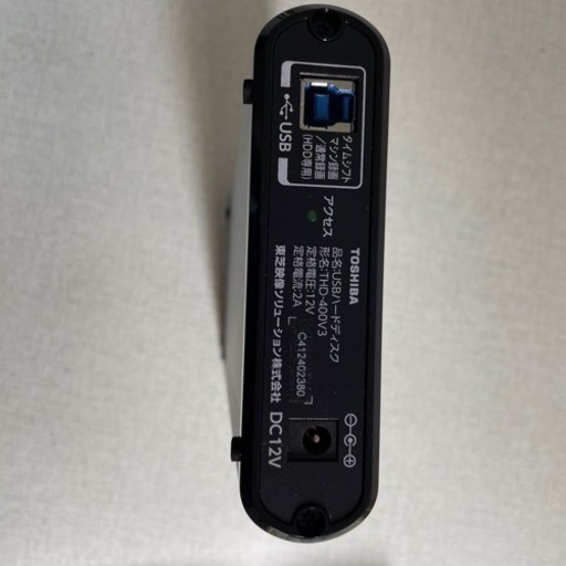 USBハードディスク