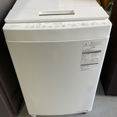 TOSHIBA AW-7D5 7kg 2017年 全自動洗濯機 東芝 ホワイト 縦型洗濯機