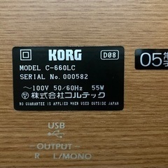 KORGコルグ　C-660LC 中古電子ピアノ　88鍵盤の画像