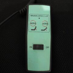 電動リクライニングベッド　206✕110cmの画像