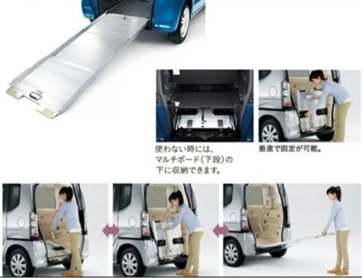 ホンダ　nbox スロープ　アルミスロープ