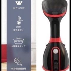 アイロン スチームアイロン ハンガーにかけたまま 衣類スチーマー 20秒立ち上がり 280ml大容量 連続スチーム 人気 シワ伸ばし 除菌 消臭 小型 家庭 旅行 出張 用 ブラシ付きの画像