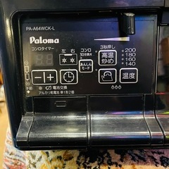 《売約済》　⭕️運搬無料サービスあり⭕️ S-series ガスコンロ PA-A64WCK パロマ テーブルコンロ 都市ガス用 ハイパーガラスコートトップ Sシリーズ ガス台　上位モデル　ハイエンドモデル　左強火力の画像