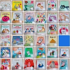 絵本 35点セット 定価4万1千円相当 の画像