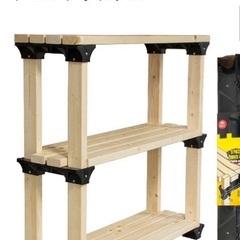 【シェルフリンクス　SHELF LINKS   2x4材　木製棚...
