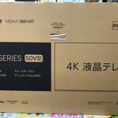 6ヶ月保証付き！！　未使用　未開封品　50インチ液晶テレビ　Hisense　ハイセンス　50A6G　