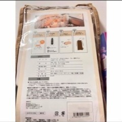お値引き価格！USB電源アイウォーマー★1日1分ツボ押し美容の画像