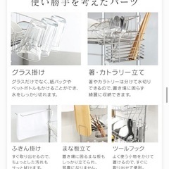 水切りラック　スリムタイプの画像