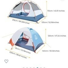 DEERFAMY 3名用　テントの画像