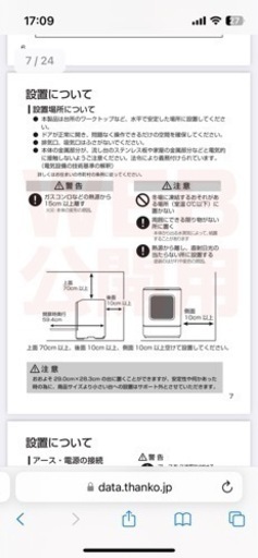 食器洗い乾燥機　2022年製　食洗機用洗剤付属