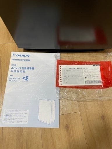 ダイキン 加湿空気清浄機 MCK70T-T