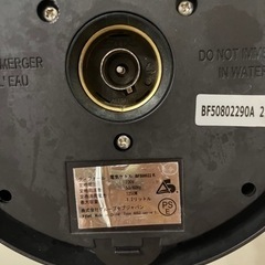 T−FAL BF508022 ティファール　ジャスティンカカオブラックの画像